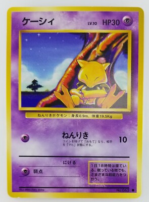 top 10 rarest rainbow pokemon cards The Most Expensive Rainbow Rare Cards In The Pokemon TCG