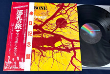 🔥 WISHBONE ASH Pilgrimage JAPAN Obi Audiophile Vinyl Immaculate Prog NM/MINT-