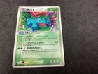 Venusaur 003/075 Miracle Crystal 2006 Holo Rare Japanese Pokemon Card 1st Ed📈🔥