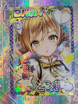 Card Goddess Story 5M10-10 Cardcaptor Sakura Kinomoto Tomoyo Daidouji Syaoran