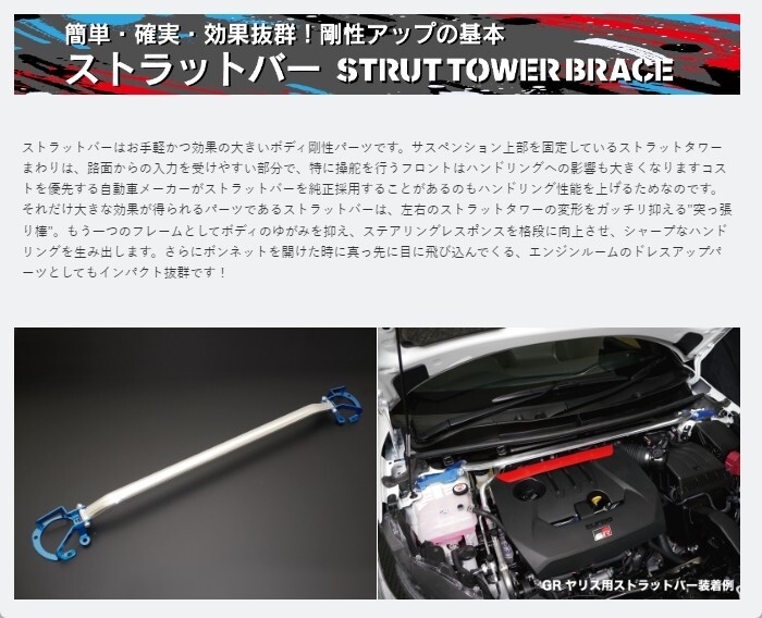 CUSCO Front Strut Tower Bar For LEXUS SC430 UZZ40 Type OS 20012010 eBay