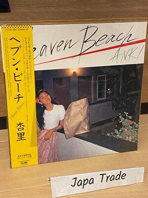 LP 杏里 Heaven Beach 28K43 FOR LIFE /00260 Anri Heaven Beach Vinyl LP FLJF-9533 Limited Edition Color