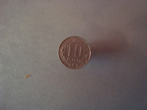 USSR Russia 10 kopeks 1955 - Picture 3 of 4