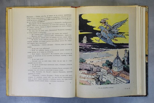 Adventures of Pinocchio Russian Book 1959 il Alfeevsky Приключения ПИНОККИО🦉📖 - Picture 17 of 24