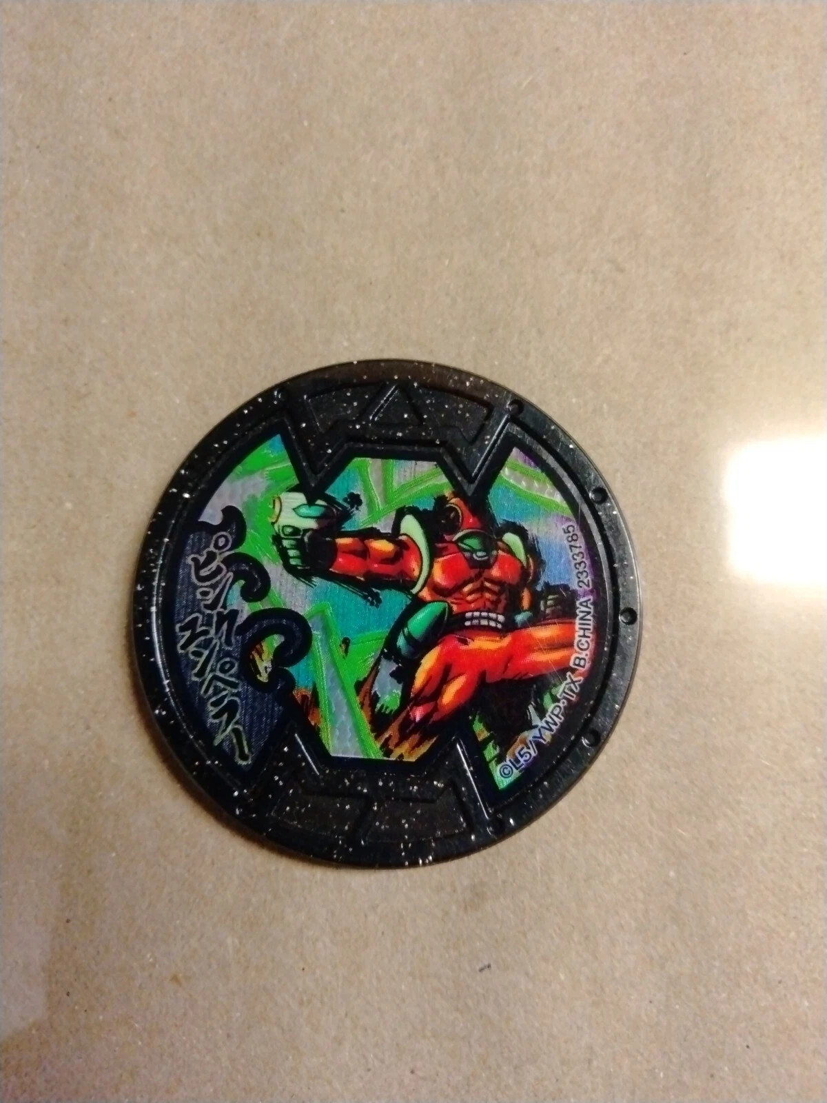 Picture 1 of 2