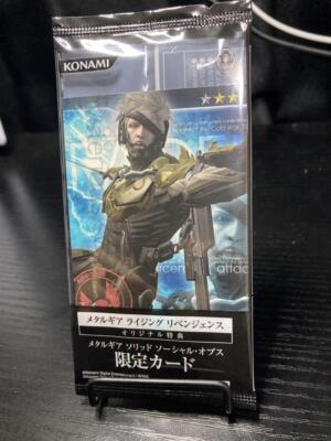 METAL GEAR SOLID TRADING CARD FOX 041