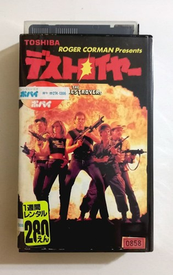 #ad #ad Destroyer 85 Sirio H Santiago G2 $45.00