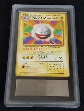 1996 ARS Grading Auth #101 Electrode Pokemon Base Set No Rarity Symbol Japanese