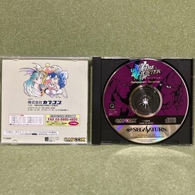 Vampire Hunter Sega Saturn Manual Included Operationconfirmed JPN Vintage Limiit