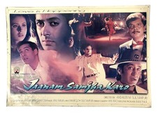 Wall Décor Indian Bollywood Movie “Jaanam Samjha Karo” Theatre Lobby Card i2-544