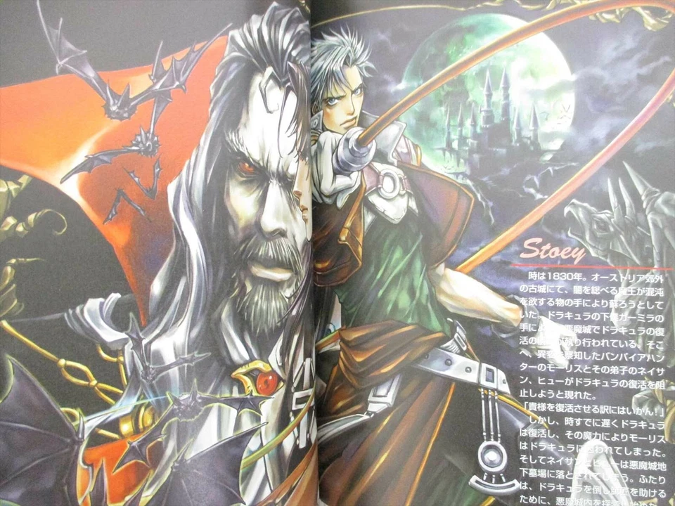 CASTLEVANIA Akumajo Dracula Circle of the Moon Perfect Guide GameBoy Book SK57 - Image 3 of 4