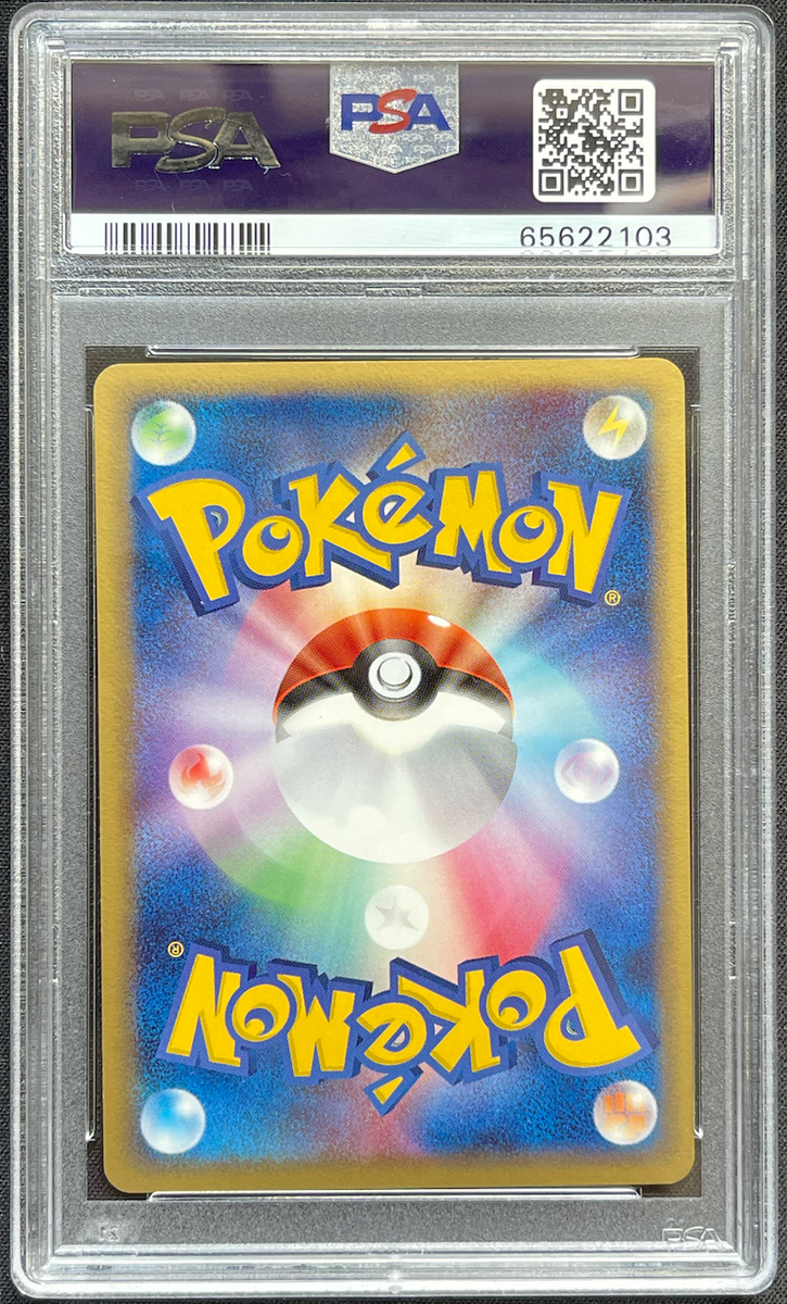 Psa 10 Kyogre EX Starter Kit Promo Pokemon Japanese 027/PLAY