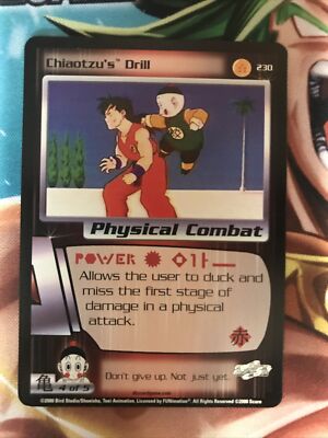 ドラゴンボールZ カード s-l400.jpg