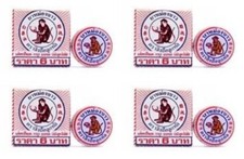 4 x Thai Monkey Holding peach White Analgesic Balm 2g.