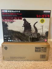 X-PLUS Godzilla 2016 4th Form Light up Ver. Figure 2024 USA Seller