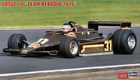 Hasegawa 1/20 Scale Lotus 79 "Team Rebaque 1979” Plastic Model Kit 20813