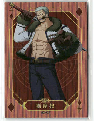 SMOKER SR SR-17 One Piece Anime Collectible Card