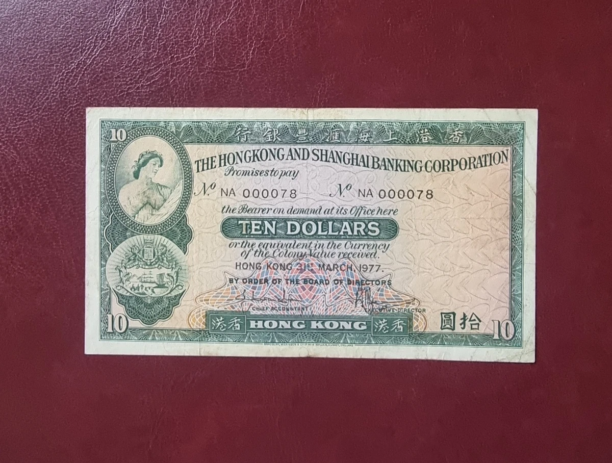 1977 Hong Kong Paper Money for sale | eBay