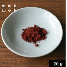 Iron Oxide Red 20g Nekopos Eligible