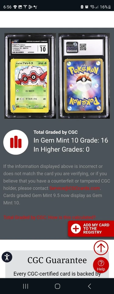 CGC 10 GEM MINT Koga's Forretress 080/141 VS Series Japanese Pokemon Card 1st Ed - Image 4 of 4