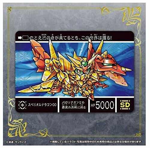 レア CAPCOM HIGEMARU ボーナス特典カード NEW Bandai CARDDASS SD Gundam Gaiden Superior Saga 2nd Card