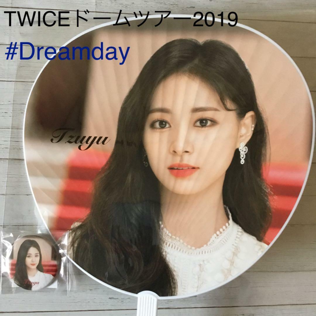 TWICE DOME TOUR 2019 #Dreamday TZUYU image picket fan + can badge SET dream  day | eBay