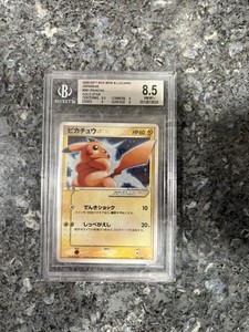 ピカチュウ-GOLD STAR 2005年 NM ピカチュウ-GOLD STAR 2005年 NM ピカチュウ-GOLD STAR 2005年 NM PSA5