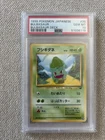 Pokemon Bulbasaur Deck Japanese (#001) #35 & 22 PSA 10 Gem Mint
