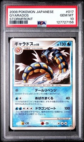 PSA 10 Gyarados 017/092 Stormfront Unlimited Japanese Rare Pokemon Card