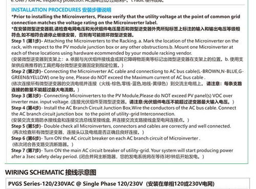 MPPT AC 110/220V Solar Grid Tie Micro Inverter Power Converter 120~700W DC18~60V - Picture 10 of 11