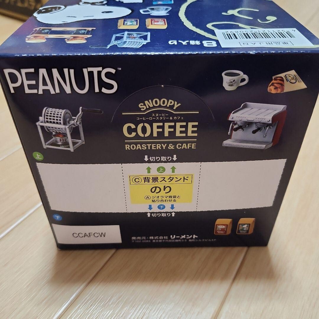 SNOOPY COFFEE ROASTERY & CAFE BOX未開封 Re-Ment Peanuts Snoopy Coffee Roastery & Cafe Miniature
