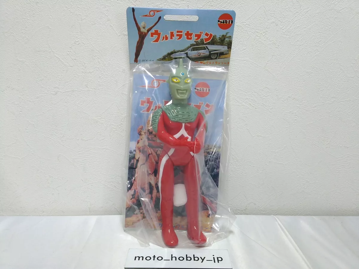 Tsuburaya Store 55th Anniversary Ultraseven 450 Glow-in-the-dark Ver. Marusan