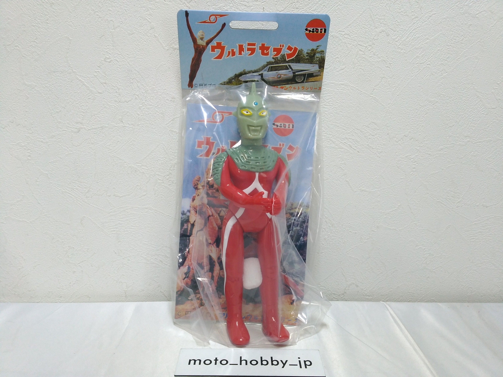 Tsuburaya Store 55th Anniversary Ultraseven 450 Glow-in-the-dark 