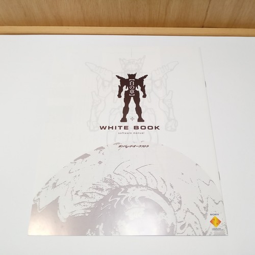 Gun Parade Orchestra Shiro no Shou Working 2111-226 PS2 Japan CIB Complete - Picture 19 of 24