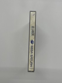 Saturn - Last Gladiators Digital Pinball Sega Saturn Complete #2931