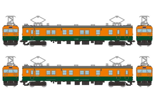 Juego de 2 vagones Railway Collection JNR Kumoni serie 143 336983 | Zustand: New