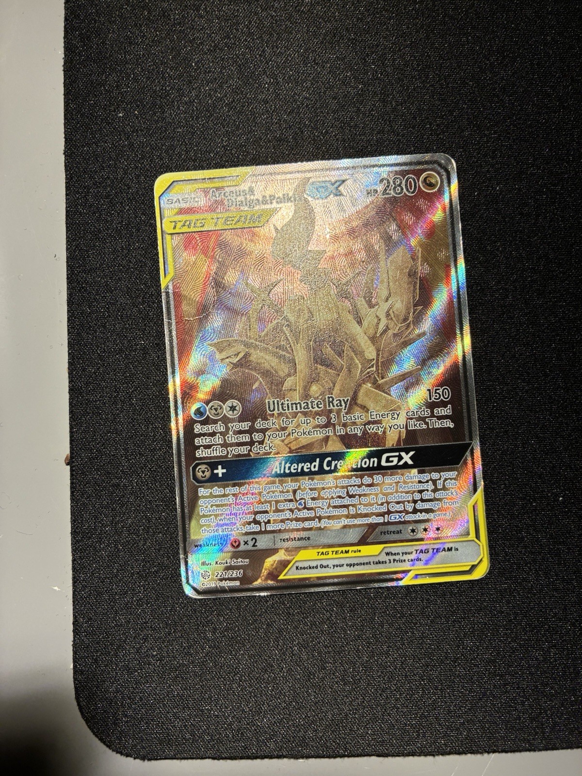 Pokémon TCG Arceus & Dialga & Palkia GX 221/236 Cosmic Eclipse Card FAST SHIP!