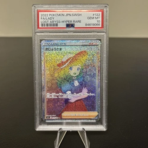 Pokemon TCG: Lady 122/100 S11: Lost Abyss Holo (Japanese) PSA 10