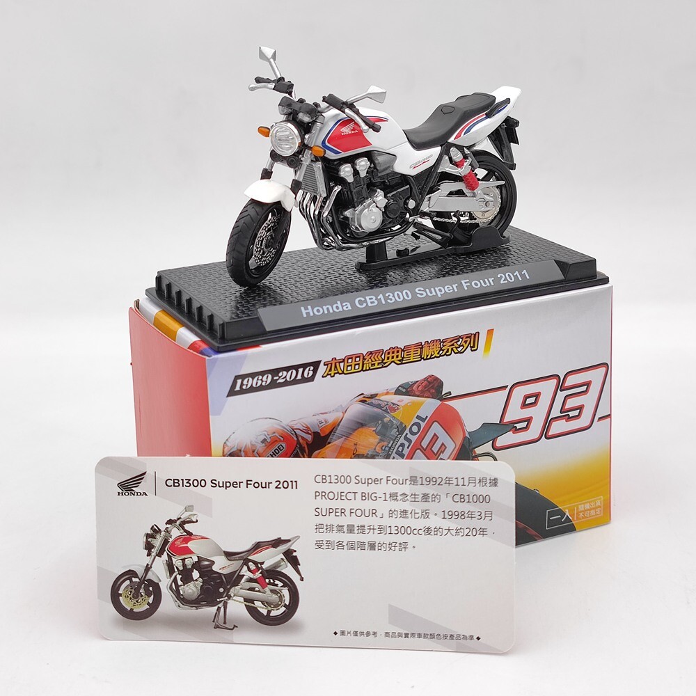 1/24 CB750/Valkyrie/VFR750R/GORILLA/Goldwing/CBR1000RR Diecast