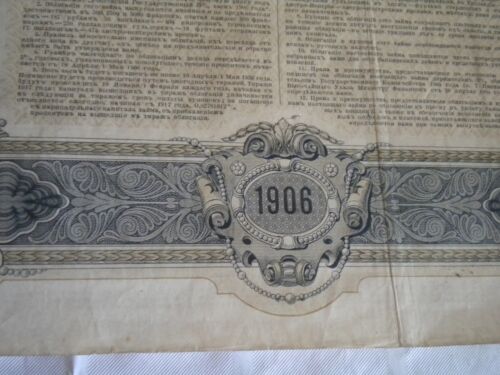 Vintage share certificate Stock Bonds imperial Russian 5% state loan 1906 - Picture 2 of 3
