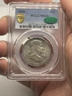 1958 Franklin Half Dollar PCGS/CAC MS-66+ Plus Grade! Colorful Mint Set Toning!