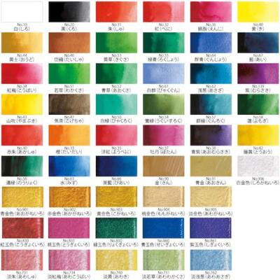 Kuretake Gansai Tambi Aquarellfarbe Nachfüllpfanne