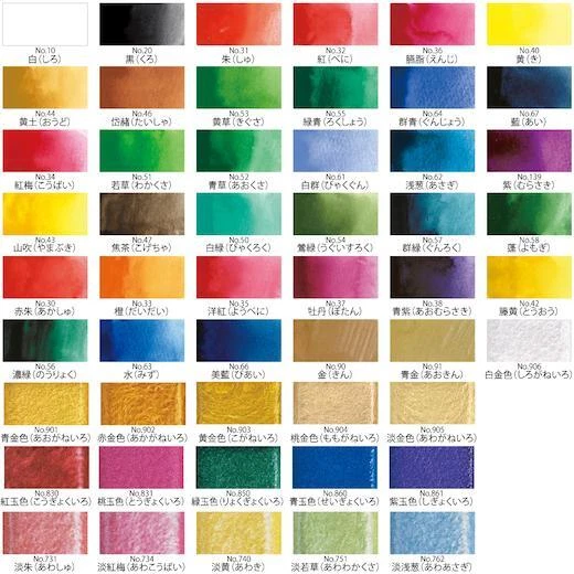 Kuretake Gansai Tambi Aquarellfarbe Nachfüllpfanne