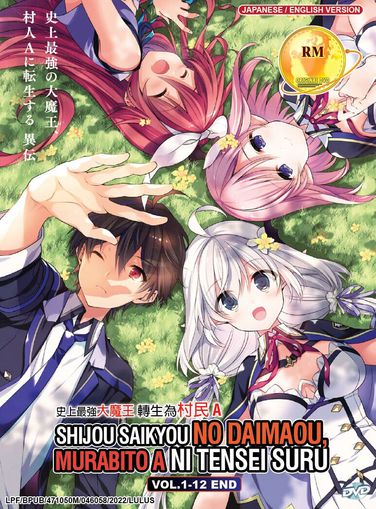 Baixar Shijou Saikyou no Daimaou, Murabito A ni Tensei suru