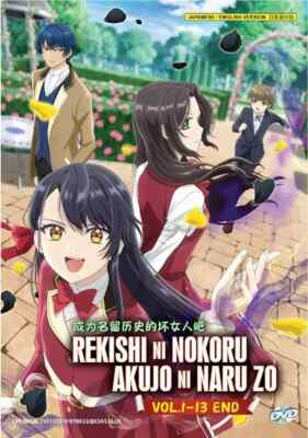 I'll Become Villainess Who Goes Down in History DVD (Anime) (English Dub)