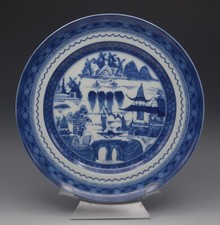 MOTTAHEDEH PORTUGAL BLUE CANTON PORCELAIN SAL...