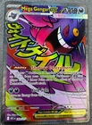 Mega Gengar ex 269/217 Me: Ascended Heroes Holo