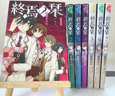 Shuuen No Shiori Japanese Ver Complete Full Comics Manga Set Vol.1-7 Suzumu