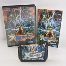ebay® Auktion 318808293663 | DAI MAKAIMURA Ghouls'n Ghosts Mega Drive Sega 0349 md Thumbnail of ebay® auction 318808293663 | DAI MAKAIMURA Ghouls'n Ghosts Mega Drive Sega 0349 md