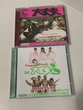 Pre-owned Hong Kong Men Suddenly In Black 1 2 VCD Set